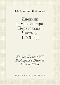Paperback Kamer-Junker VF Berhhgolz's Diaries Part 3 1723 [Russian] Book