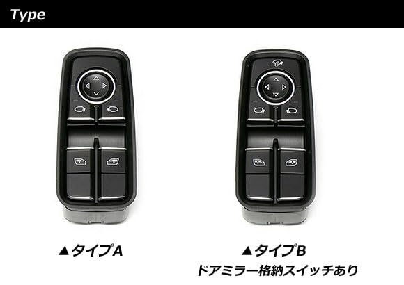 Amazon | パワーウインドウスイッチ 運転席用 ポルシェ用 718ケイマン