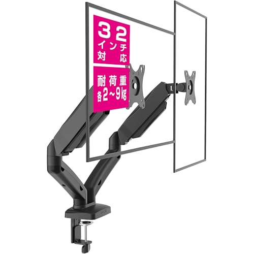 グリーンハウス デュアルモニターアーム GH-AMDT2H-BK メカニカル 4軸