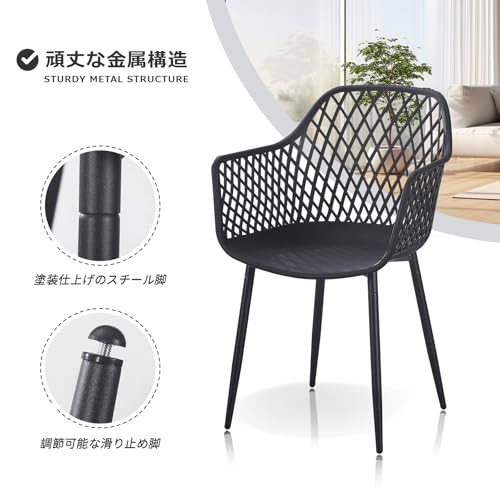 TAO ONE ダイニングチェア 4脚セット 食卓椅子 56x51x45cm 肘付き 椅子 リビングチェア おしゃれ いす 通気性 北欧 シンプル 軽量 オフィス 家庭用いす 室内・アウトドア ブラック [5]