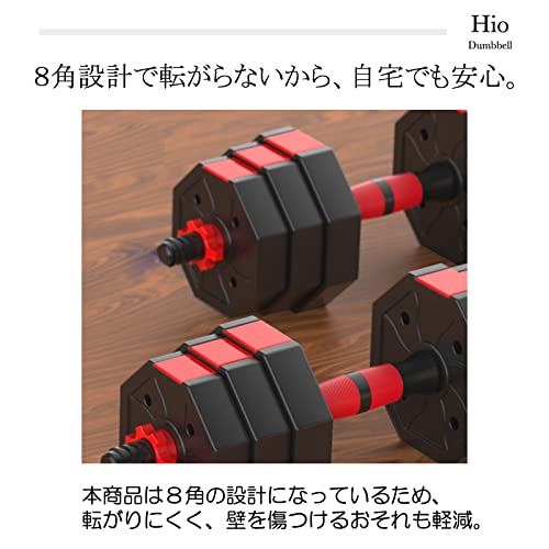 ダンベル 可変式 3in1 バーベルシャフト付き 10㎏ 20㎏ 30㎏