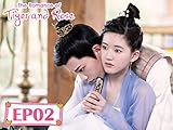 The Romance of Tiger and Rose EP02
