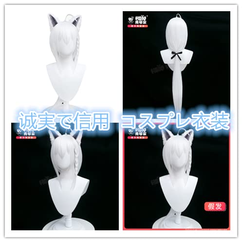本日まで限定値下げ【フルセット：衣装+ウィッグ+靴+耳尻尾】白上フブキ コスプレ 51EFwfBXtUL._UY1000_.jpg