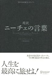 名言 格言のソーシャルブックマークサービス Anchor アンカー 名言 格言のソーシャルブックマークサービス Anchor アンカー