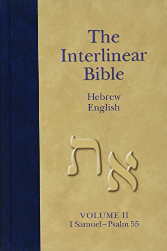 Hendrickson The Interlinear Hebrew-Aramaic Old Tes