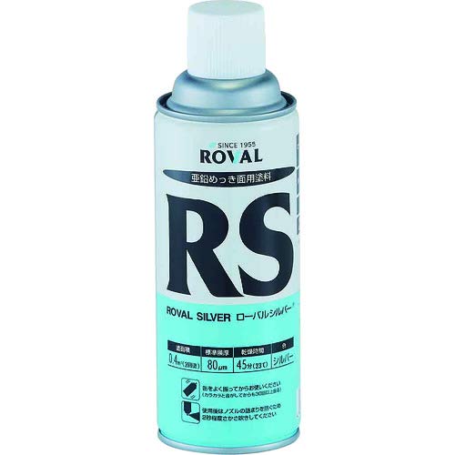 Amazon | TRUSCO ROVAL ローバルシルバー(シルバージンクリッチ) 420ml 