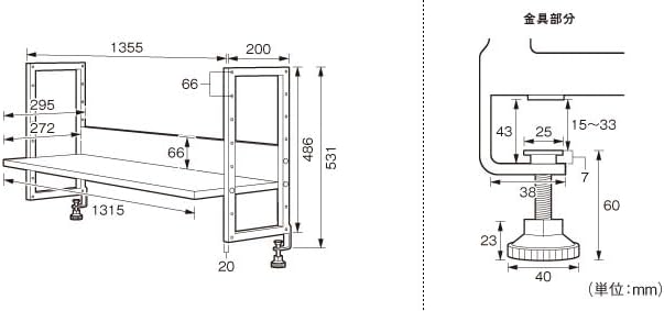 法人様向け カグクロ デスク用上棚 机上ラック W1355&times;D295&times;H486mm 机幅1400タイプ ホワイト KD-147-UT