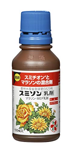 アブラムシに効くおすすめの農薬6選 即効性や効果が高い薬剤は 暮らし の
