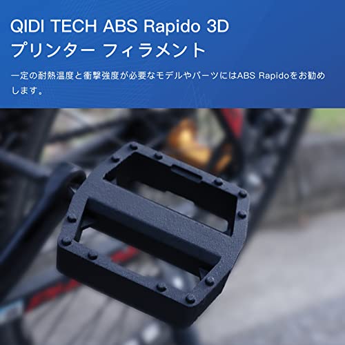 Amazon.co.jp: QIDI TECH: ABS