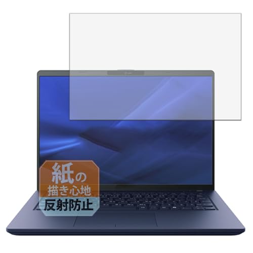 Leipsden dynabook X74/LY ノートPC 対応 Paper Texture 保護 フィルム 紙に書くような書き心地 反射低減 防指紋 日本製