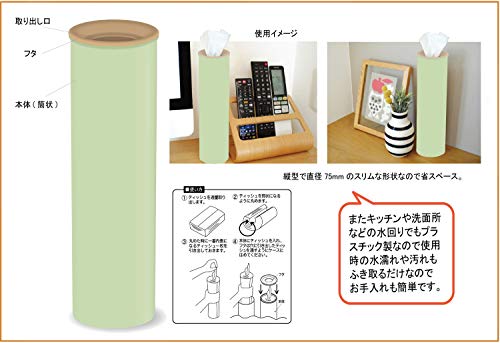 錦化成 日本製 ティッシュケース スリムティッシュボトル shutto アイボリー×ライト 7.6×7.6×23.8cm 4904121353518 [4]