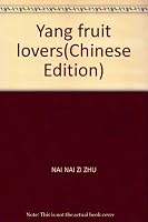 Yang fruit lovers 7507517098 Book Cover