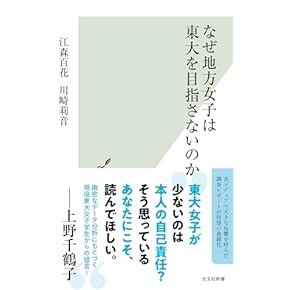 Amazon.co.jp: 教育史 - 教育学: 本