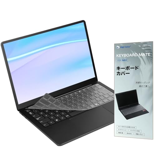 ✨美品✨クールな赤 NEC ノートパソコン キーボードカバー 保護シート あり☆ キーボードカバー「LEKEY」PCカバー パソコン mac nec フリー PVC