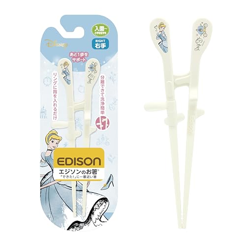 EDISONmama(エジソンママ)エジソンのお箸KID'S 17.5cm 入園~小学校低学年 右手用/シンデレラリッチ リング付