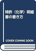 Amazon.co.jp: 室伏 良信: 本