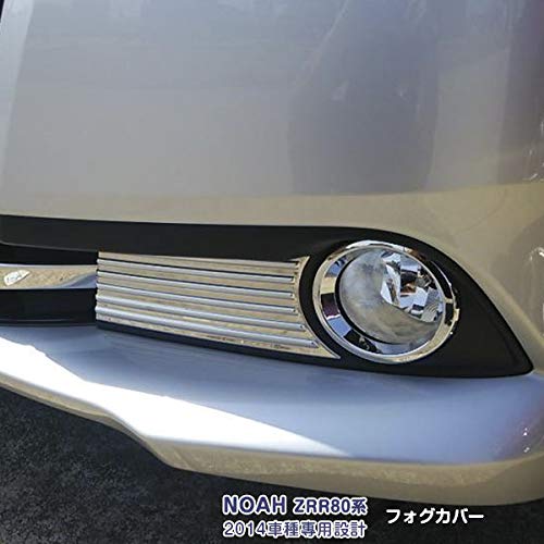 Amazon | BM トヨタ ノア 80系 G/Xグレードフロントフォグカバー