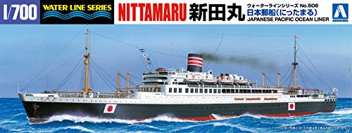 青島文化教材社 1/700 ウォーターラインシリーズ 日本郵船 新田丸 プラモデル 506