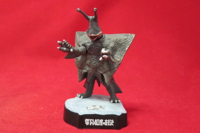 Amazon.co.jp: ウルトラ怪獣名鑑 零下140度の対決 ガンダー