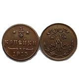 Caractéristiques : La fabrication de cette pièce commémorative est très soignée et son design ancien lui confère une touche rétro. Associée à un savoir-faire antique de haute qualité, elle rappelle de nombreuses antiquités du passé.