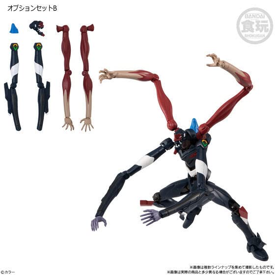 Amazon.co.jp: 簡易 エヴァフレーム 04 EVA-FRAME: 新劇場版04