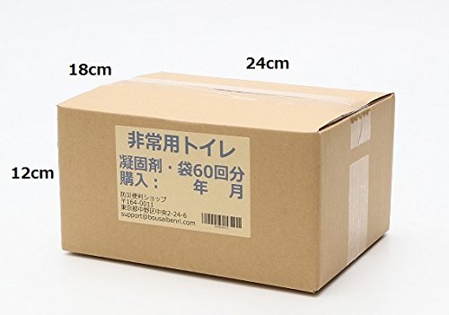 Amazon｜らくらくトイレ 簡易トイレ 60回分【 日本製 凝固剤 10年保存