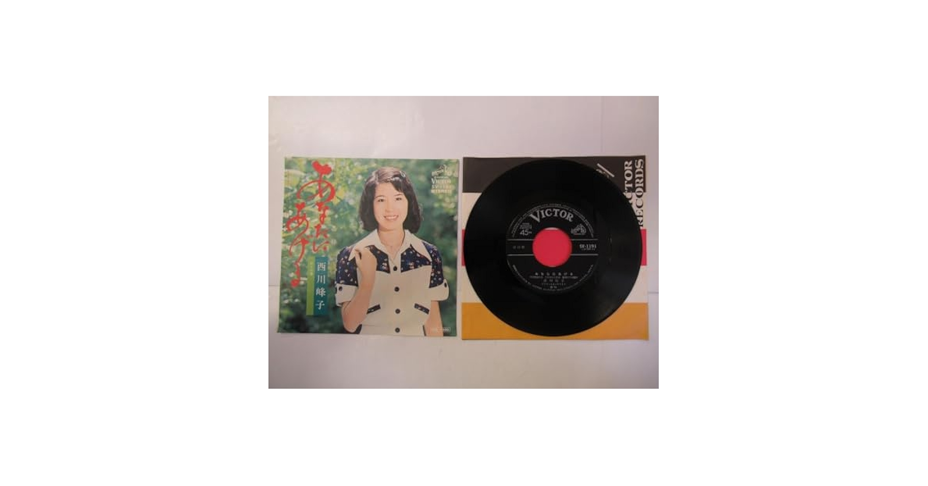 EP シングル レコード　西川峰子 / 縁切り港・野菊の丘 Yahoo!オークション -「西川峰子」(レコード) の落札相場・落札価格