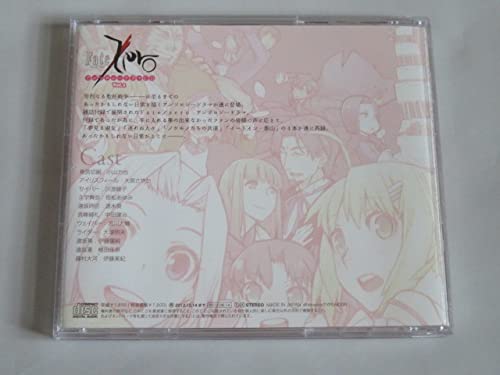 Amazon.co.jp: Fate/Zero アンソロジードラマCD Vol.1 フェイトゼロ