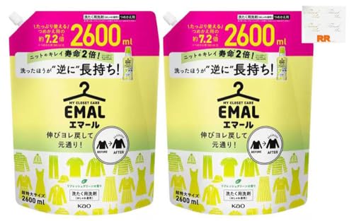 RR エマール リフレッシュグリーン 2600ml ギフトシール付 洗濯用洗剤 液体 KAO 花王 おしゃれ着用 大容量 つめかえ
