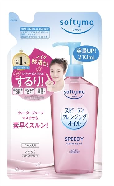 Amazon | ソフティモ スピーディ クレンジングオイル つめかえ 210ML