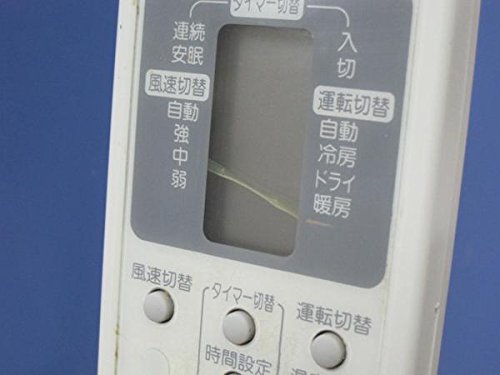 Amazon.co.jp: ノーリツ エアコンリモコン RCA-833M : ホーム