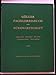 Göller Fachadressbuch der Bürowirtschaft: Papierwaren, Bürobedarf, Büromöbel, Organisationsmittel, Büromaschinen. 1963/64.