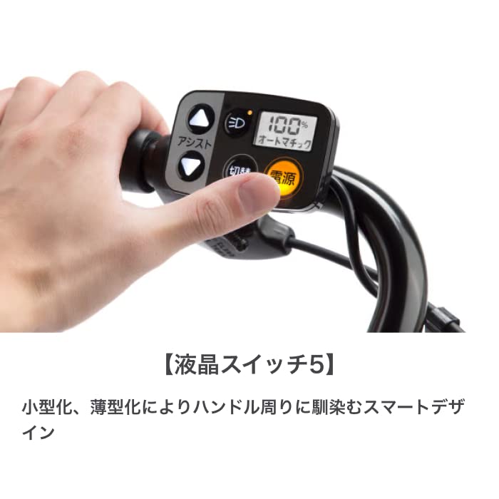 Amazon | 電動自転車 子供乗せ パナソニック(Panasonic) 3人乗り