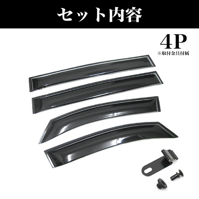 Amazon | デリカ D5 系ドアバイザー サイドバイザー バイザー サン