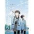 斉藤ゆう「放課後、僕らは宇宙に惑う（1）」