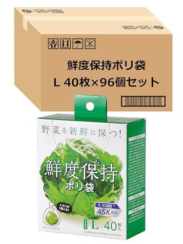ストリックスデザイン 鮮度保持ポリ袋 Lサイズ 3840枚 (40枚×96個セット) 半透明 43×24cm マチ6cm 厚み0.009mm 抗菌剤配合 マチ付き 野菜 果物 新鮮に保つ SA-097 (B073TY87KD) Amazon価格推移・価格追跡