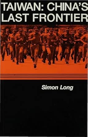Taiwan: China's Last Frontier 1991st Edition book cover