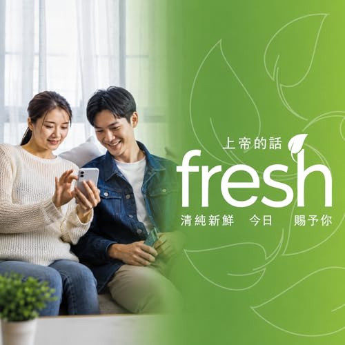 『清纯新鲜官方播客 - Fresh (QCXX) Official Podcast』のカバーアート