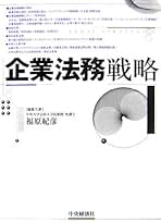Amazon.co.jp: 福原 紀彦: 本