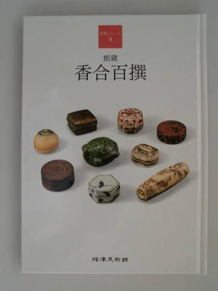 中国美術 唐物 螺鈿龍紋 香合 DT513