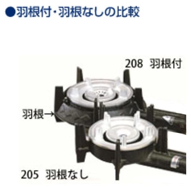Amazon.co.jp: タチバナ製作所 二重羽根付コンロ（ハイカロリー） TS