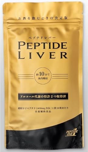 ペプチドレバー ハシゴ酒対策 サプリ 特許2種類取得 超低分子オリゴペプチド 2400mg 含有 1袋10粒 12回分 合計120粒 個包装 国内製造 【ペプチドワン公式amazon店】