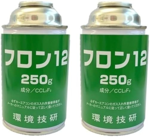 R12フロンガス強化剤入り※高圧ガス保安法対象外品　100本 R12フロンガス強化剤入り※高圧ガス保安法対象外品 82本