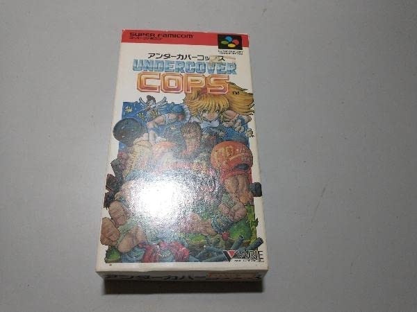 Amazon.co.jp: 外箱傷みあり アンダーカバーコップス : おもちゃ