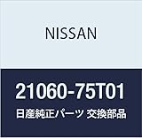 NISSAN (日産) 純正部品 フアン クーリング 品番21060-75T01