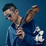 【Amazon.co.jp限定】石田組 2025・冬 (SHM-CD)(DVD付)(特典:メガジャケ付)