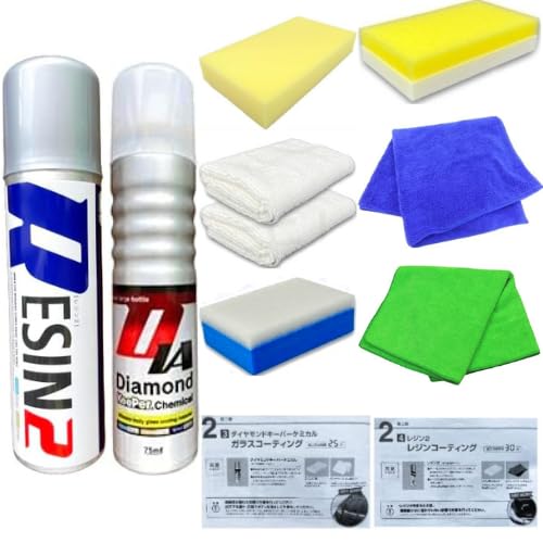 Amazon | KeePer技研 レジン2 200ml ダイヤモンドケミカル 75ml レジン  