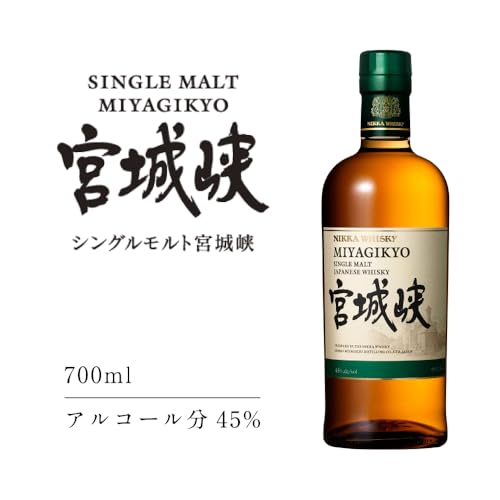 Miniatura 7 de Nikka Whisky Miyagikyo Non Age - 1 X 0.7 L