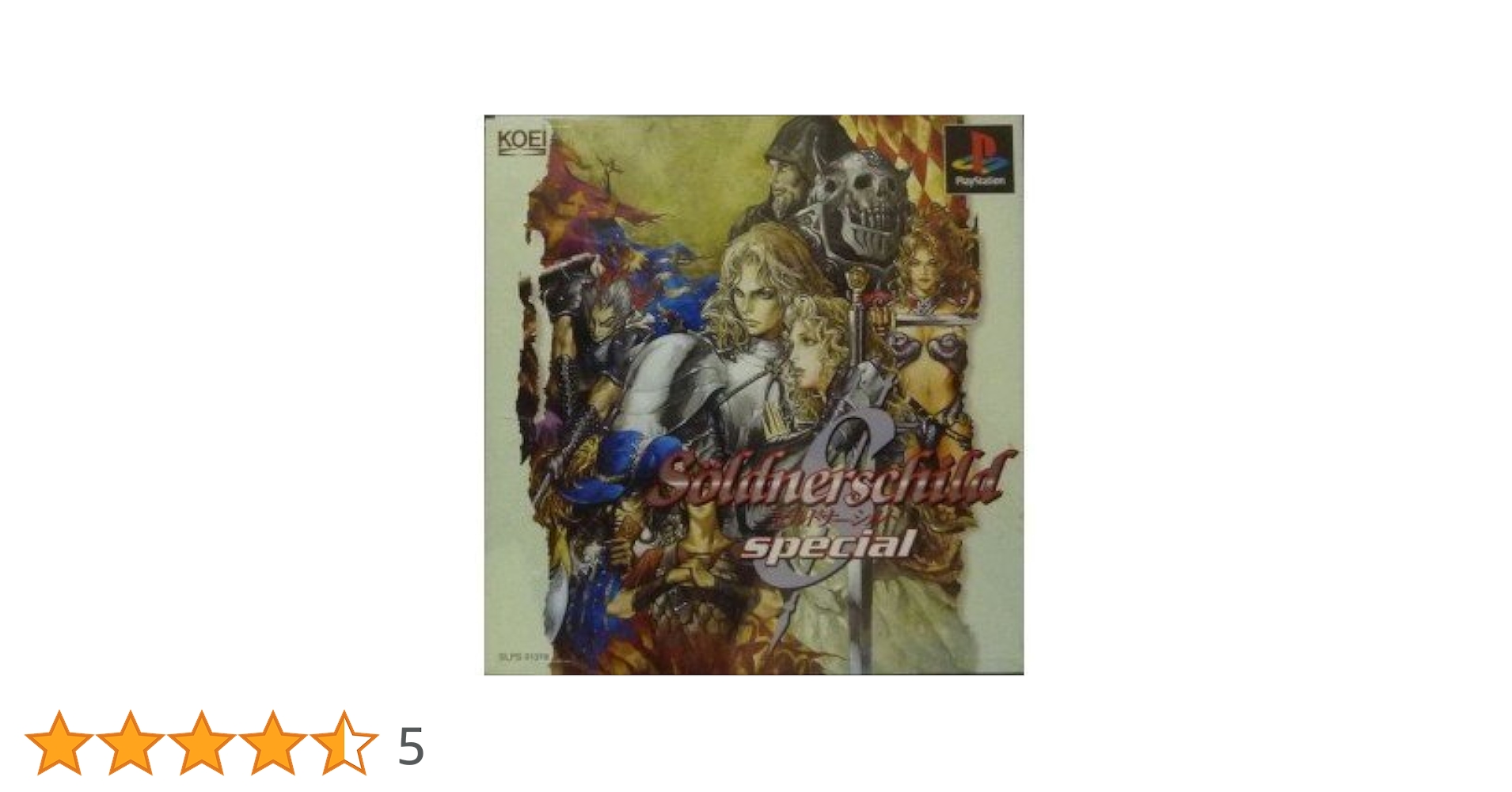 Amazon | ゼルドナーシルト スペシャル | ゲームソフト