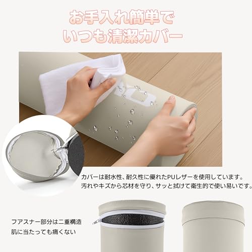 AYO ストレッチポール 100cm ホワイト